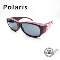 在飛比找蝦皮購物優惠-【明美鐘錶眼鏡】POLARIS太陽眼鏡/81767P/暗紫X