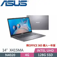 在飛比找PChome24h購物優惠-ASUS X415MA-0331GN4020 14吋 星空灰