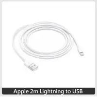 在飛比找法雅客網路商店優惠-Apple 2m Lightning to USB MD81