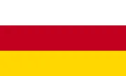 North Ossetia Country Flag Wall Art Print Pick a Size Lot Up