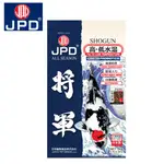 【JPD】日本高級錦鯉飼料-將軍(高低水溫)5KG 賽級錦鯉指定 日本產 全年適用 免運 毛貓寵