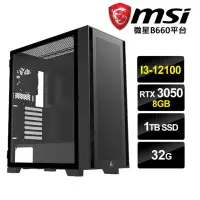 在飛比找momo購物網優惠-【微星平台】I3四核{ 神眷體質}RTX3050-8G獨顯電