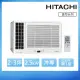 【HITACHI 日立】2-3坪一級變頻側吹窗型冷氣(RA-25QR)