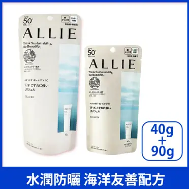 Allie持采UV高效防曬水凝乳EX90g+40g組合