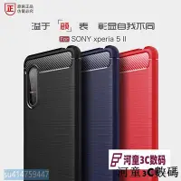 在飛比找Yahoo!奇摩拍賣優惠-索尼 SONY xperia5Ⅱ手機殼 手機套 xperia