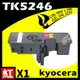 【速買通】KYOCERA TK5246/TK-5246 紅 相容彩色碳粉匣