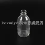 A.化學試驗瓶鹽水瓶點滴玻璃瓶吊瓶輸液瓶香油瓶100/250/500ML 19口軻恩