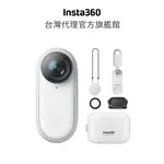 INSTA360 GO 2 拇指防抖相機 公司貨 32G 64G 大容量版 現貨