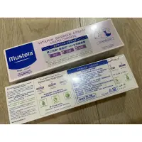 在飛比找蝦皮購物優惠-Mustela 慕之恬廊 衛蓓欣VBC全效護膚膏 100ml