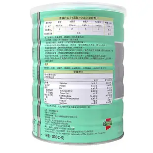 桂格有機米精 麥精 500g 超取最多6罐