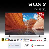 在飛比找蝦皮購物優惠-*~ 新家電錧 ~*【SONY索尼】KM-55X80J  B