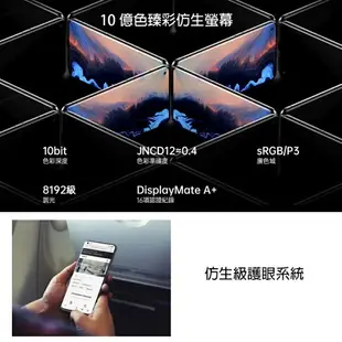 強強滾生活 OPPO FIND X5 PRO 12+256GB CPH2305智慧手機5G 快充