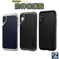 在飛比找蝦皮商城優惠-SGP Spigen Neo Hybrid 防摔保護殼 i1