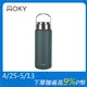 【WOKY 沃廚】提手輕芯鈦瓷易潔層保溫瓶500ml-夜幕綠