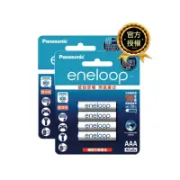 在飛比找momo購物網優惠-【Panasonic 國際牌】eneloop 中階充電電池(