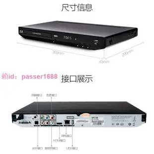 GIEC/杰科 BDP-G3606 3D藍光播放機高清dvd影碟機VCD播放器家用