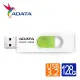 【1768購物網】威剛 UV320 / 128GB USB3.2 隨身碟(白) ADATA (捷元 J0018686)