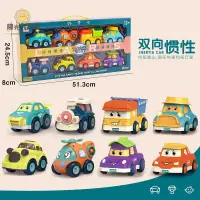 在飛比找蝦皮購物優惠-🍒工程車組 卡通玩具車 兒童慣性小汽車玩具 卡通萌車 工程車