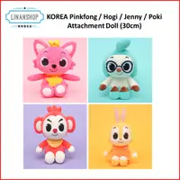 在飛比找蝦皮購物優惠-韓國 Pinkfong / Hogi / Jenny / P