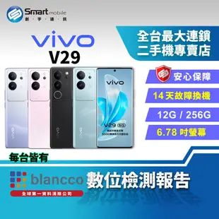 【福利品】 vivo V29 12+256GB 6.78吋 (5G) 80W極速閃充 5G雙卡雙待 3D粒子水墨工藝