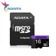 【蝦皮直營】威剛 ADATA Premier microSDHC U1 16GB記憶卡(附轉卡)