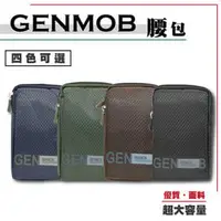 在飛比找PChome商店街優惠-GENMOB 腰包/腰掛/錢包/放手機/收納包 HTC A9