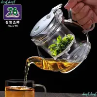 在飛比找蝦皮商城精選優惠-台灣出貨臺灣 76 可拆洗 飄逸 杯 泡茶 壺 耐熱 玻璃 