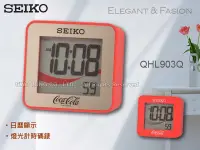 在飛比找Yahoo!奇摩拍賣優惠-SEIKO 手錶專賣店 國隆 QHL903Q 可口可樂鬧鐘 