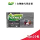 【PICKWICK】荷蘭品味伯爵茶 2gx20入｜台灣總代理直營