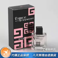 在飛比找蝦皮購物優惠-~熱銷~新款絕版正品Givenchy紀梵希Dance wit