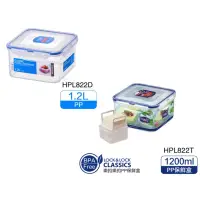 在飛比找蝦皮購物優惠-樂扣～保鮮盒HPL822D/T(1.2L)