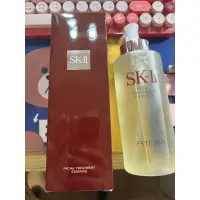 在飛比找蝦皮購物優惠-SK-II 青春露 330ml台灣專櫃公司貨