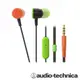 Audio-Technica鐵三角 ATH-CKL220iS 智慧型手機專用耳塞式耳機 狂野黑 _廠商直送