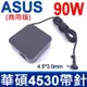 ASUS 90W 變壓器 4.5*3.0mm 方型 B451J B551LA BU400 B401L E451LD E551L P450 P500CA P550 PU301LA NX550