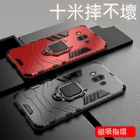 在飛比找蝦皮購物優惠-OPPO 軍規指環防摔手機殼 適用R9S R9 R9Splu