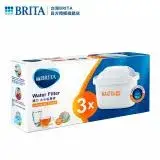 在飛比找遠傳friDay購物優惠-【德國BRITA】MAXTRA Plus 濾芯-去水垢專家3