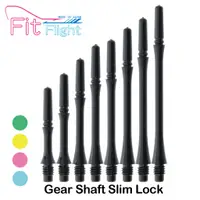 在飛比找蝦皮商城優惠-【Fit】Gear Shaft Slim Lock (3) 