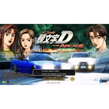 頭文字d街機的價格推薦- 2026年05月|飛比價格