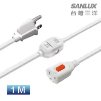 在飛比找Yahoo奇摩購物中心優惠-三洋SANLUX 3孔1對1防脫落中繼線 1M