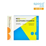 SPOCOCO｜敏肌護理底妝組｜智慧校正粉底+救急安瓶