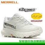 【全家遊戶外】MERRELL 美國 AGILITY PEAK 5 男戶外輕量越野鞋 白 ML068049 登山鞋 健走鞋