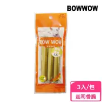 在飛比找momo購物網優惠-【BOWWOW】起司香腸 3入/包(狗零食)