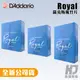 【單盒免運】Rico Royal 薩克斯風 竹片 中音 次中音 高音 Alto Tenor Sop【凱傑樂器】