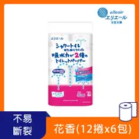 在飛比找PChome24h購物優惠-日本大王elleair 溫水洗淨便座專用衛生紙_花香(12捲