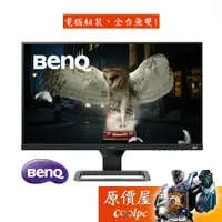 在飛比找蝦皮商城優惠-BenQ明基 EW2780Q【27吋】影音護眼螢幕/IPS/