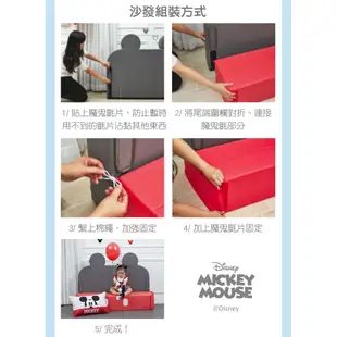 【韓國Alzipmat】迪士尼聯名-多功能圍欄沙發床 遊戲圍欄 遊戲墊 爬行墊 安全地墊（LAVIDA官方直營）