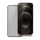 Xmart for iPhone12 / 12 PRO 6.1吋 防偷窺滿版2.5D鋼化玻璃保護貼-黑