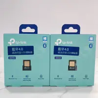 在飛比找蝦皮購物優惠-TP-Link UB400 超迷你USB藍芽接收器 藍牙傳輸