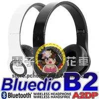 在飛比找PChome商店街優惠-☆電子花車☆Bluedio B2 (白) 藍芽耳機4.0可摺