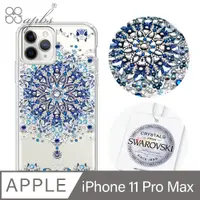 在飛比找PChome24h購物優惠-apbs iPhone 11 Pro Max 6.5吋輕薄軍